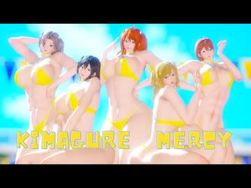 【MMD】気まぐれメルシィ original character No.1＆2＆3＆4＆5