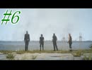 【FF15】初めてのFF15！どんなお話か楽しみ！！#6【初見実況】