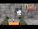 【noita】のいちゅわ３