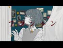 【歌ってみた】フランケン/¿?【Aoutugi】　