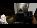 【Phasmophobia】ふぁずもふぉびいあ２