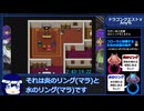 【解説付きRTAプレイ】ドラゴンクエストⅤ Any% Part6【8:40:55】