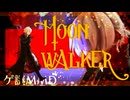 【ゲ謎MMD】M⦿⦿n Walker【2024年ＭＭＤ秋祭り】