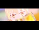 【MMDダ功】その瞳にすべてを【まとめ】