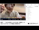 【実験機能の左右反転を使用】【ゆのんちゃん】「魔界^_^「犬のお肉食べられるお店」無理だった」【2024/10/29】【第227回】