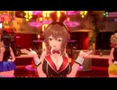 【バニーガーデン】乾田杯人ボイス付き実況 part3 [ネタバレ注意]