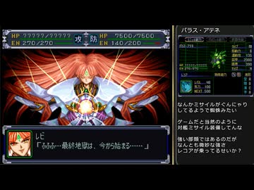 迫真スパロボα部・人類に逃げ場なしの裏技.mp76