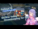 【Fallout76】SkylineValley Part7 Housekeeping for Hire1【COEIROINK実況】