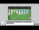 Google Solitaire(簡単) - 1m29s