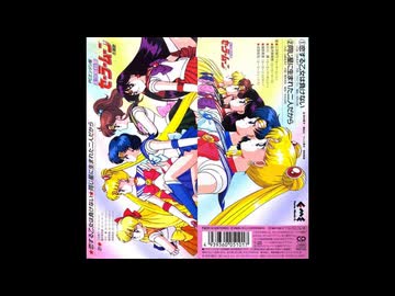 恋する乙女は負けない / Peach Hips（三石琴乃・久川綾・富沢美智恵