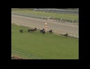 1997 京王杯３歳Ｓ グラスワンダー