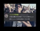 【オリジナル曲】犯罪者RAP
