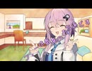 ことのはさんちの日常『フィーは最高のお友達です』編【えーあいぼいす劇場】