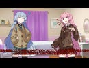【VOICEROID劇場】琴葉るんるん日常 EX【ハロウィン2024】