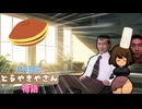 我修院のどら焼き屋さん物語.Rimworld02