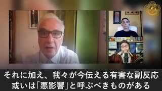 新型コロナワクチンは無効、むしろ感染リスクを高める