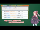 西武を立て直す琴葉フロント奮闘記part4【パワプロ2024】