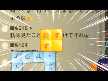 【ニコニコ生放送】ニコニコタワーで新記録を出すおすず【切り抜き】