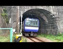 【JR東日本横須賀線】逸見トンネル〜横須賀駅