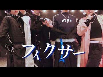 【コスプレ】紺彩ヨシしぐで フィクサー 踊ってみた【あたたかくなる】