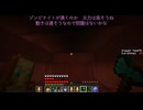 ゆかりのGo Insane SkyBlock versionver0.3.4【1.19.4】#15