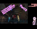 【FF8REMASTERD】ゆかりさんの封印縛りの旅【結月ゆかり実況プレイ】Part13