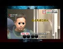 旭川市虐め凍死事件　　反社会的勢力の児童売買春ビジネスの手口「旭川モデル」を晒す。　パターソン氏の動画は11分ごろ。