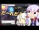 【MTG Arena】戦慄予示で遊ぼう【スタンダード】