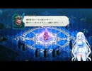 タクティクスオウガリボーンイベント達成率100%＆全称号取得チャートパート95