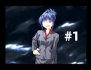 【オレンジポケット -コルネット-】幼馴染が転校してきました【#1】