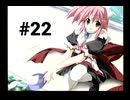 【モエかん】絶海の孤島で所長になりました【#22】