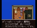 耳コピ・チップチューン ドラゴンクエスト3 村 3パターン