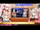 【ゆる企画】ついねむラジオ_第１２回【銀河の誓い】