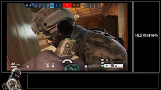 【ﾀﾞｲﾔを目指してゆっくり実況】R6S(PC版)ﾗﾝｸﾏｯﾁ【part67】