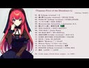 ★Famous piece of the Décadence Ⅰ★ 【TOTAL : 78'30"】 完全版