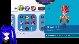 【バランワンダーワールド】令和のクソゲーを実況プレイ025【VRoid】