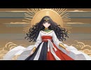 想い募らせ/vocaloid