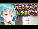 【コイバナ恋愛】3　遂に主人公にもメスの気配がぁ！？