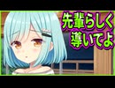 【フタマタ恋愛】7　この後まさか綺麗な汚物を見る事になるとは