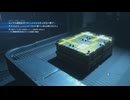 [デス・ストランディング]第6回(6-4) 樹脂材料納品