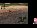 [MH2]アカネちゃんのジャンボ村開拓記　part5
