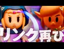 【#第13話 】ゼルダの伝説　知恵のかりもの　実況プレイ　【ネタバレ注意】