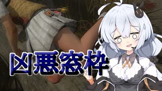 【Dead by Daylight】かなり面倒な凶悪窓枠【DBD / VOICEROID実況】