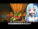 PART8【バンジョーとカズーイの大冒険2】復讐に燃える魔女を茜ちゃんが返り討ちにするようです  VOICEROID実況(ボイスロイド実況)