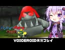 PART9【バンジョーとカズーイの大冒険2】復讐に燃える魔女を茜ちゃんが返り討ちにするようです  VOICEROID実況(ボイスロイド実況)