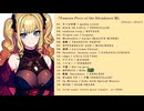 ★Famous piece of the Décadence Ⅷ★ 【TOTAL : 79'31"】 完全版