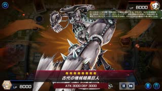 【遊戯王マスターデュエル】【VOICEVOX実況】俺得決闘記788【デュエルトライアングル】