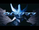 ドラマチューズ！「ウイングマン」ノンクレジットオープニング映像 ¦ BLUE ENCOUNT「chang[e]」