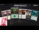 MTGA【MTGアリーナ】　レア取りクイックドラフト　ダスクモーン：戦慄の館②-3