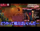 攻撃範囲と威力が高くてどう攻めたらいいか分からん　ファイアーエムブレムEchoesもうひとりの英雄王Part62